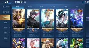 银魔方安卓版乐动魔方安卓版中文版-第2张图片-太平洋在线下载