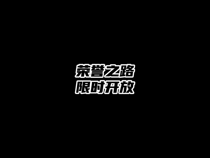 客户端荣誉之路客户管理系统app-第2张图片-太平洋在线下载
