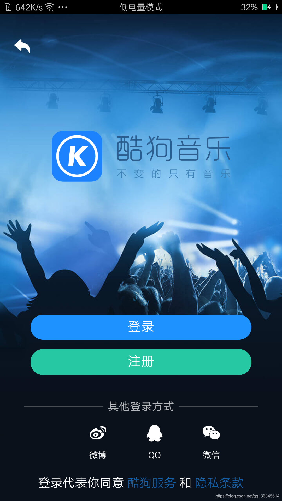 ttsvue安卓版ttsmaker官网入口